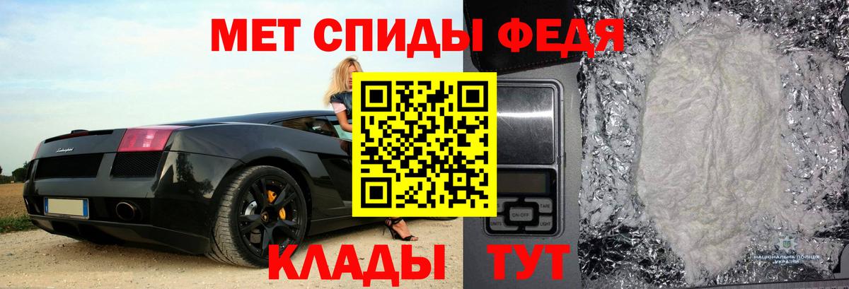 АМФЕТАМИН  Вход с VPN  Изобильный  Amphetamine VHQ 