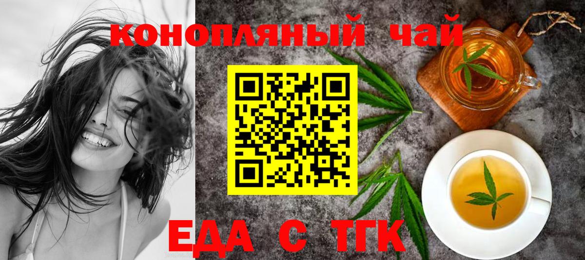 Canna-Cookies конопля Изобильный
