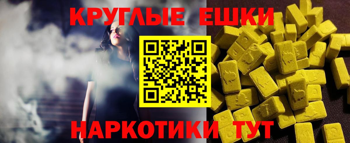 Изобильный  ЭКСТАЗИ Дубай  Ecstasy louis Vuitton  Вход с VPN 