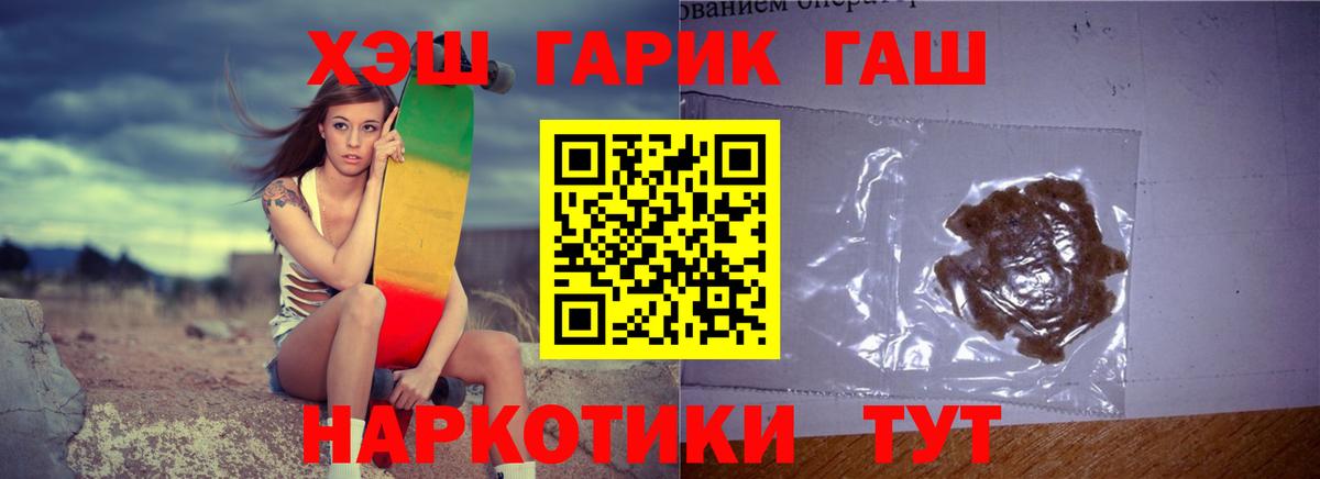 ГАШИШ Premium Изобильный
