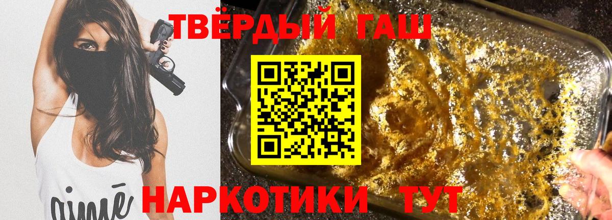 Изобильный  ГАШИШ убойный  Вход с VPN  ГАШИШ гарик 