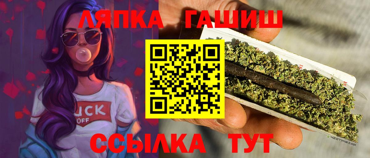 ГАШИШ Изобильный