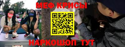 MDMA Кунгур