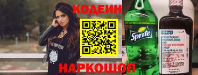 эйфоретик Кулебаки