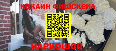 эйфоретик Кулебаки