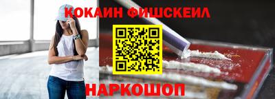 мяу мяу кристалл Кумертау