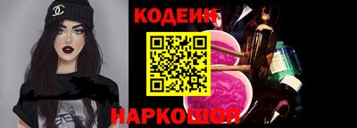 мяу мяу кристалл Кумертау