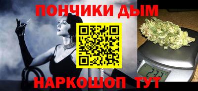 мяу мяу кристалл Кумертау