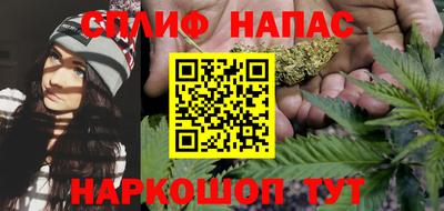 мяу мяу кристалл Кумертау