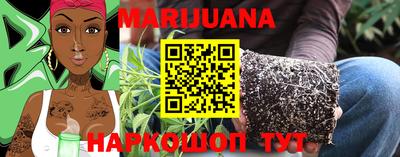 мяу мяу кристалл Кумертау