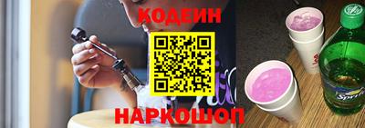 эйфоретик Кулебаки