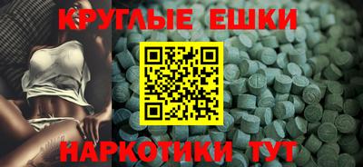 MDMA Кунгур