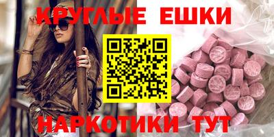 эйфоретик Кулебаки