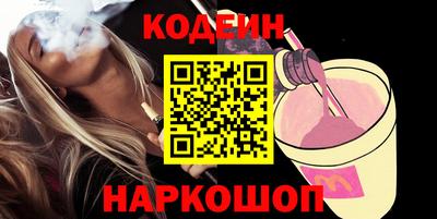 эйфоретик Кулебаки