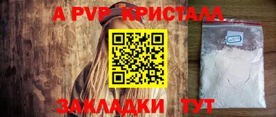 мяу мяу кристалл Кумертау