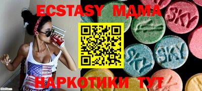 эйфоретик Кулебаки