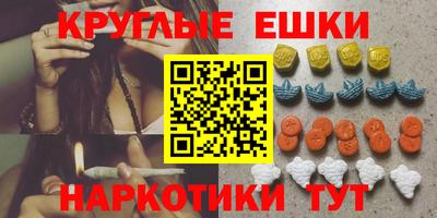 мяу мяу кристалл Кумертау