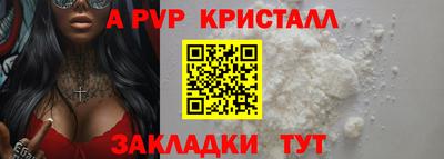 эйфоретик Кулебаки