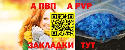 мяу мяу кристалл Кумертау