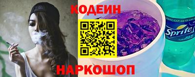 эйфоретик Кулебаки