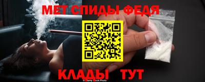 мяу мяу кристалл Кумертау