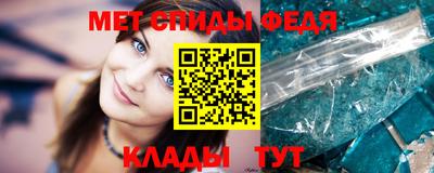 мяу мяу кристалл Кумертау