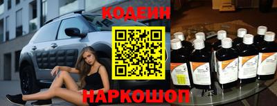 эйфоретик Кулебаки
