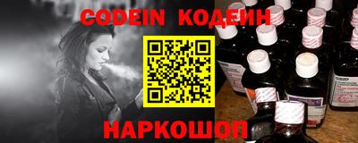 мяу мяу кристалл Кумертау