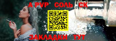 мяу мяу кристалл Кумертау
