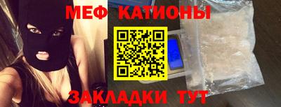 MDMA Кунгур