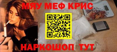 MDMA Кунгур