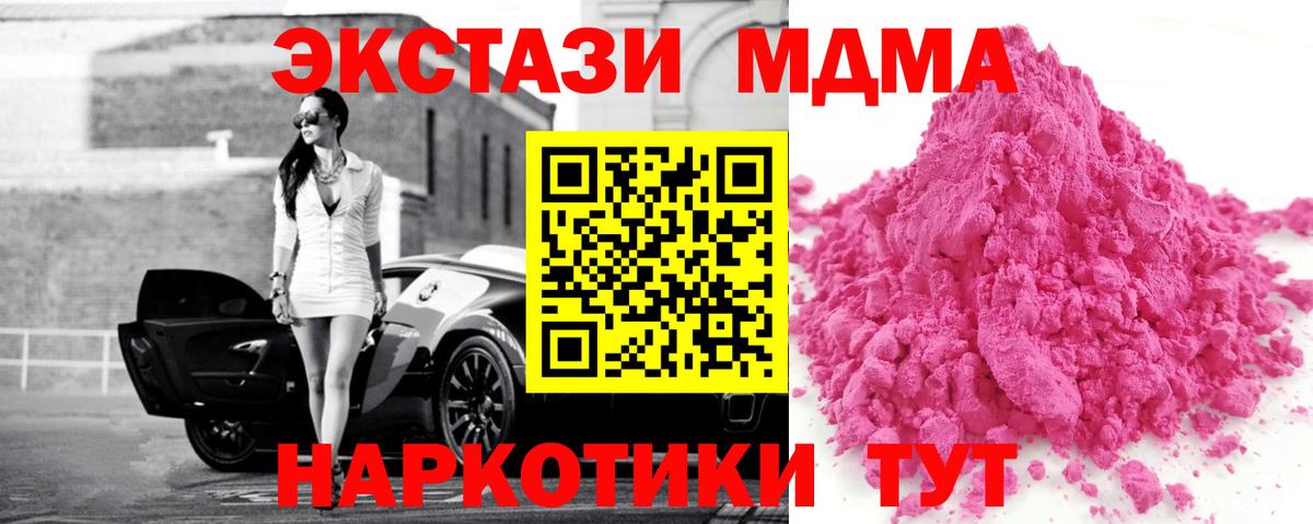 Меф МЯУ МЯУ кристаллы  Конопля  Cocaine  ГАШИШ  NBOMe  Изобильный  Вход с VPN 