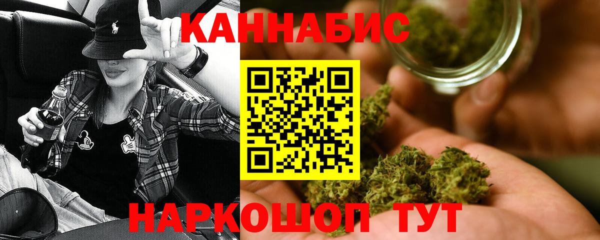 Конопля AK-47 Изобильный
