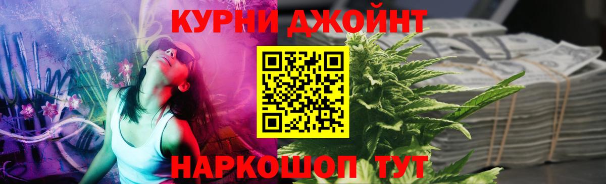 Шишки марихуана LSD WEED  Вход с VPN  Каннабис марихуана  Канабис Ganja  Изобильный 
